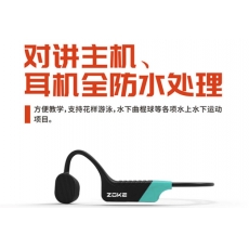 Swonder 無線泳教訓練音頻廣播頻發射器/接收器  廣播主機16個頻道 震式耳骨傳音耳機IP68防水 1拖10分機