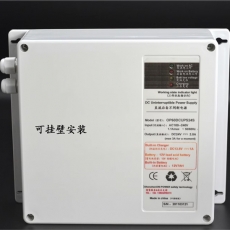 UPS不斷電源 CCTV閉路電視監控系統  DC2
