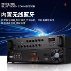 240W PA音樂/公共廣播/背景音樂/定壓擴音器