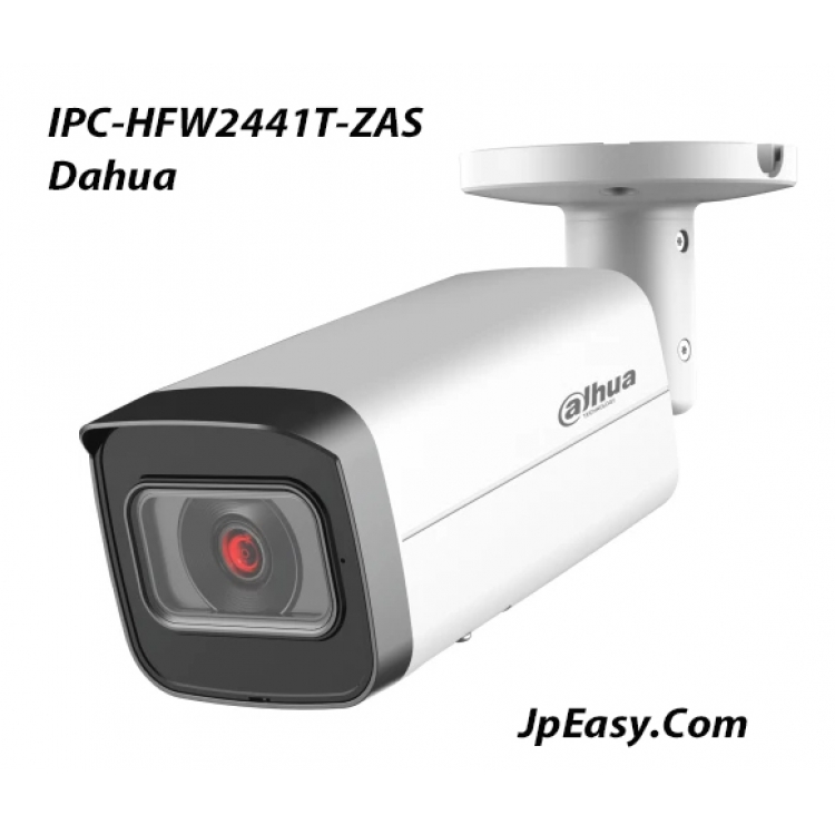 Dahua 高清4MP 戶外防水連支架一體機 POE供電 手動移位 2.7-13.5mm變焦鏡 60米紅外線夜視 ip67 支持ONVIF 英文版