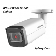 Dahua 高清4MP 戶外防水連支架一體機 PO